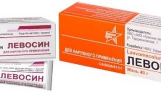 Чем отличается Левомеколь от Левосина?