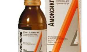 Что лучше: Амоксиклав или Флемоклав?