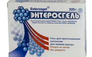 Что лучше: Энтеросгель или Активированный уголь?
