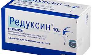 Что лучше: Редуксин 10 или Редуксин 15?