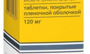 Почему принимая Де-Нол кал становиться черным?