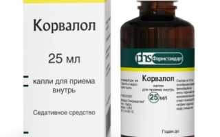 Можно ли принимать вместе Феназепам и Корвалол?