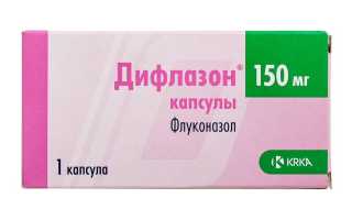 Дифлазон — инструкция и цена