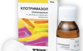Можно ли лечить уши Клотримазолом?
