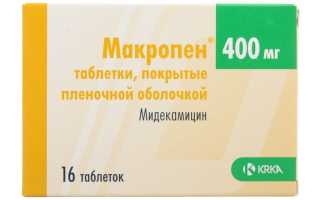 Макропен — инструкция и цена