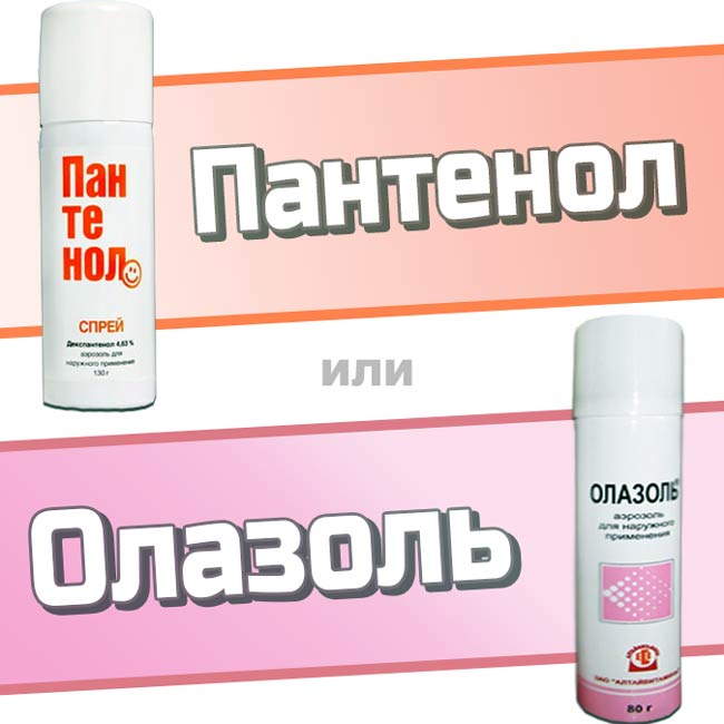pantenol-olazol