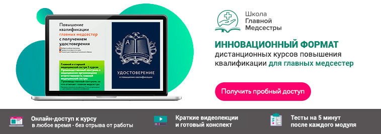 План сестринского вмешательства при пневмонии