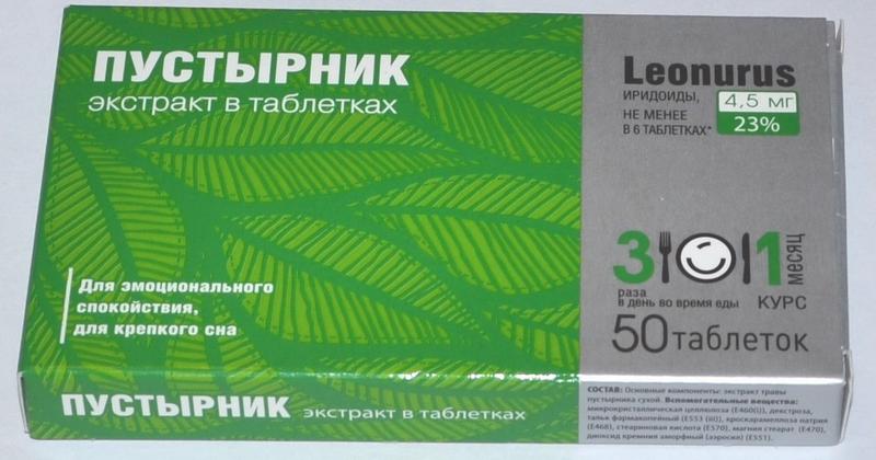 Успокоительное средство